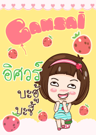 ISUAL gamsai little girl_N V08