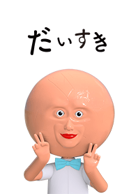 Bersama Daisuki: Simpel