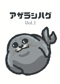 海抱豹哈古_Vol.1 (new)