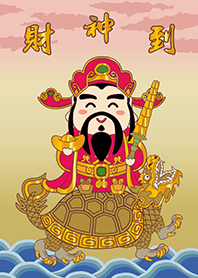 Cai Shen Yeh 3