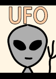 まったり宇宙人とUFO グレイエイリアン