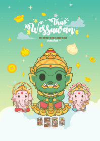 ท้าวเวสสุวรรณxพระพิฆเนศ :รวยหมดหนี้ VIII