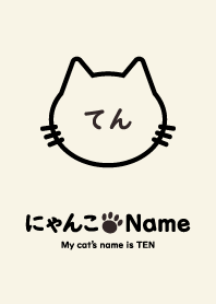 NYANKO Name TEN