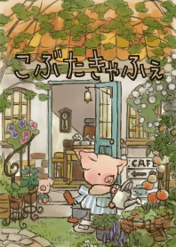 Theme of Young pig's coffee shop