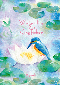 Water lily & Kingfisher