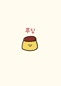 korea_ pudding(JP)redbeige
