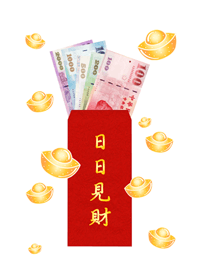 日日見財˙日日有錢(純白色)