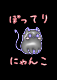 POTTERI NYANKOCAT 3D cat cute Theme16