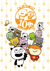 NishimuraYuji 10週年主題