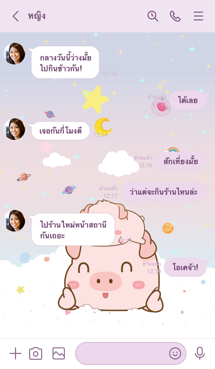 เจ้าหมูน้อย สายไหม สีพาสเทล รูปที่ 3