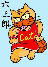 押忍!バスケ部! ~ 最強の5人 ~