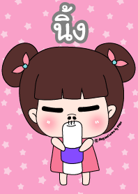 Ning ! SaraPao Cute Girl Theme