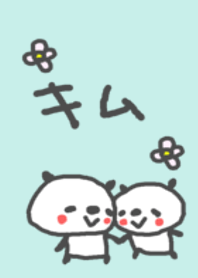 <キムさん専用>ぱんだ着せ替え