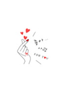 Finger Heart Line Theme Line Store