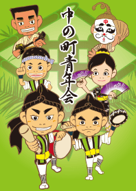 NAKANOMACHI SEINENKAI