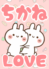 LOVE Rabbit[Chikane]