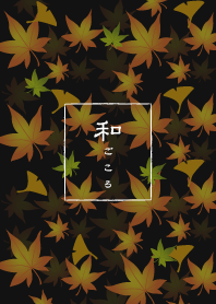 Wagokoro autumn 03 J
