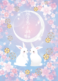 春の運気アップ！双子兎と桃桜とクローバー