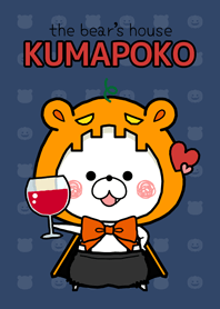 くまぽこハロウィン２