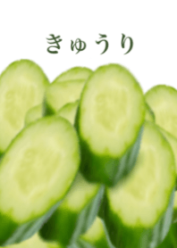黃瓜 2