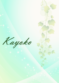 No.268 Kayoko Lucky Beautiful green