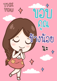 CHNGNOI Thx U V04