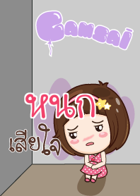 NOK2 gamsai little girl V.10