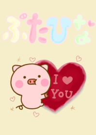 Pig perfect circle Cute Adult