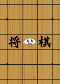 I LOVE SHOGI