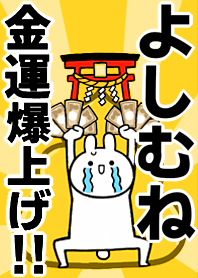 Fortune rise rabbit[Yosimune]