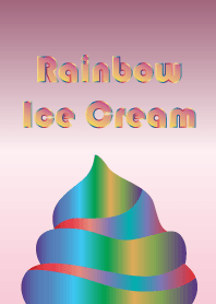 レインボーアイスクリーム