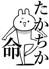 Like Themiie[Takachika]