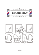 Grandpa's Barber Shop.