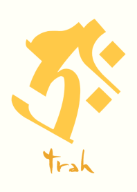 BONJI zodiac [traH] WHITE AMBER (0897