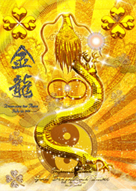 Fortune gold dragon and yin yang2
