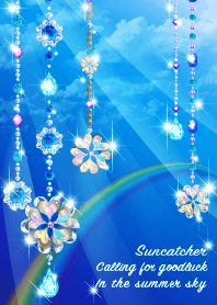 幸運を呼ぶ!煌くサンキャッチャー夏空と虹