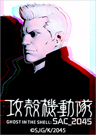 GHOST IN THE SHELL:SAC_2045 Batou ver.