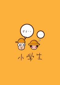 Primary school student theme