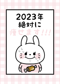2023 Happy New Year. Rabbit. 119