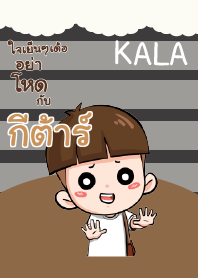 กีต้าร์ กะลา_E V04