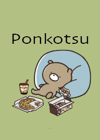 เหลืองเขียว : หมีฤดูหนาว ponkotsu 2