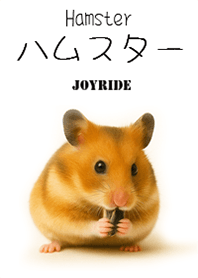 Hamster : 2