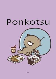 สีม่วง : ปองคตสึหมีฤดูหนาว 2