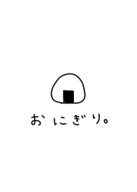 Onigiri and hiragana.