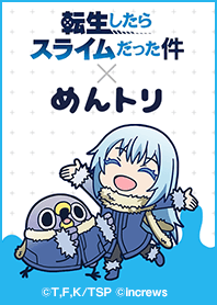 転スラ×めんトリ リムル