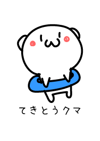 Lonesome bear 6