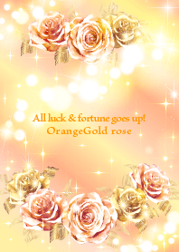 全運気アップ！オレンジゴールドローズ