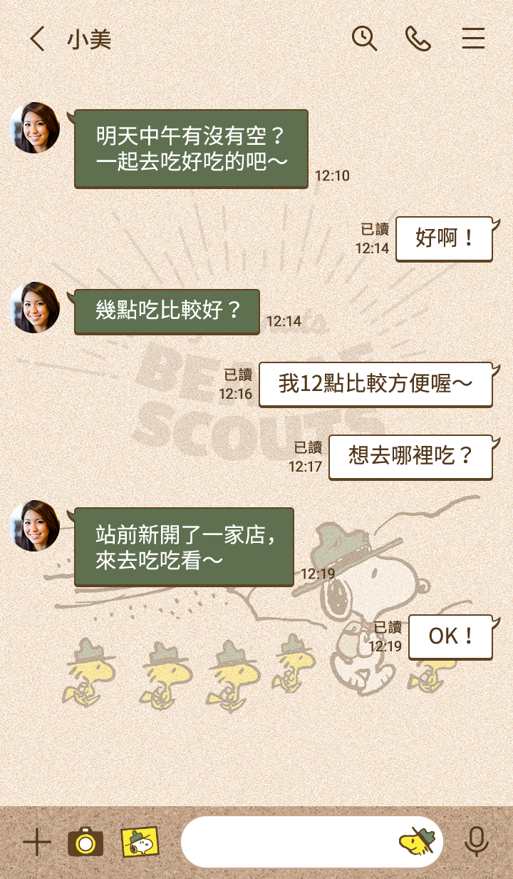Snoopy（Beagle Scout探險隊） 預覽 2