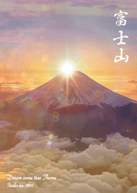 Diamond Fuji Good Luck 2/2