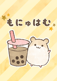 【もにゅはむ】と タピオカ #水彩 #絵本